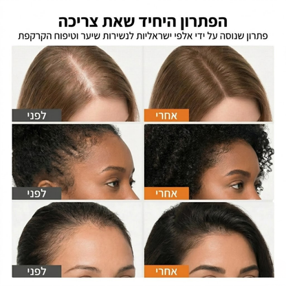 hairly