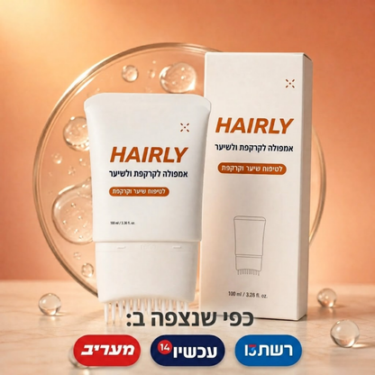 hairly